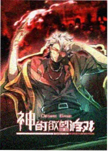 动画分镜借来的夏天封面